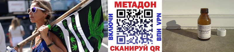 МЕТАДОН белоснежный Шлиссельбург