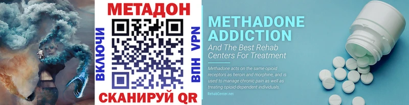 mega как войти  цены   Шлиссельбург  МЕТАДОН кристалл 